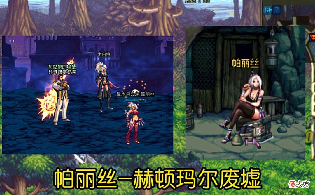 【游戏世界】DNF:那些帮助过我们的NPC最后都怎么样了?结局很舒适,也很安心