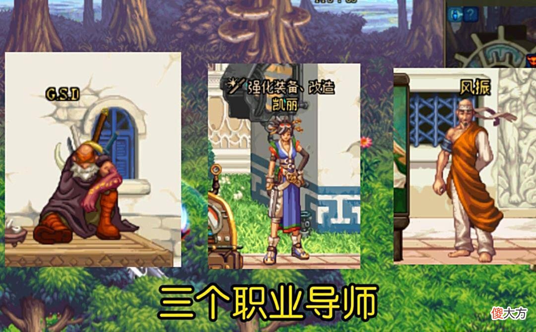 【游戏世界】DNF:那些帮助过我们的NPC最后都怎么样了?结局很舒适,也很安心