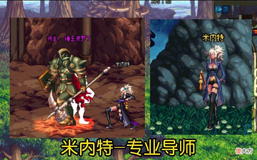 【游戏世界】DNF:那些帮助过我们的NPC最后都怎么样了?结局很舒适,也很安心