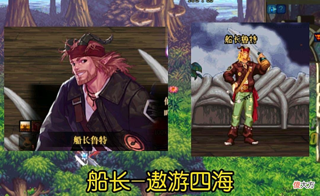 【游戏世界】DNF:那些帮助过我们的NPC最后都怎么样了?结局很舒适,也很安心