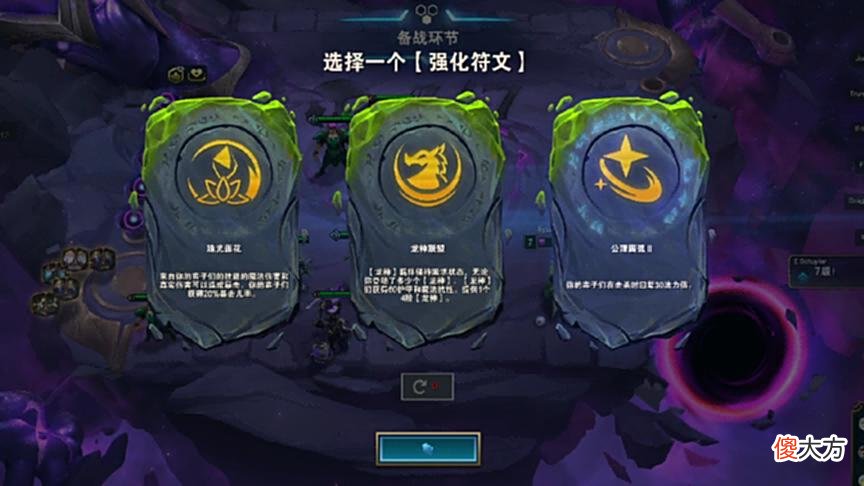【游戏世界】云顶：S7赛季运营思路大变，连败已成历史，这套思路王者都在用