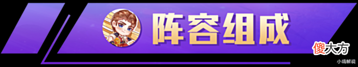 【游戏迷】云顶之弈:人均狂徒+杀人剑,版本冷门变异稳上分