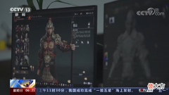 【游戏迷】永劫无间明光铠面世,性价比最高的皮肤!曾被央视点名催更