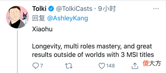 【游戏世界】欧美发起“LOL谁才是无冕之王”投票，榜首令人意外