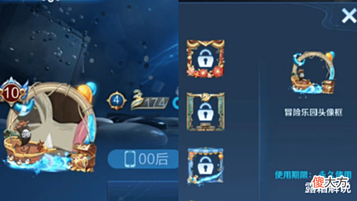 【游戏迷】冒险乐园未回收,守约史诗可试用120天,瑶双喜临门,新传说美哭