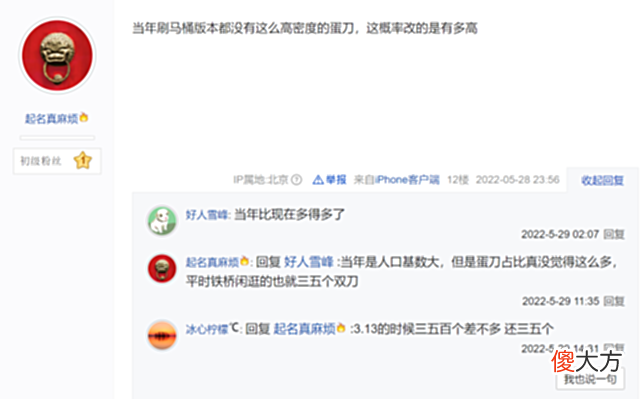 【游戏世界】魔兽世界TBC：蛋刀早已烂大街，此时入手合适吗？这点很重要