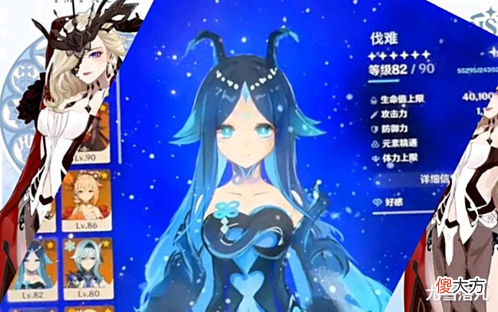【游戏迷】原神资讯:水夜叉和女士复活你会选谁,下版本宣传PV要来了?