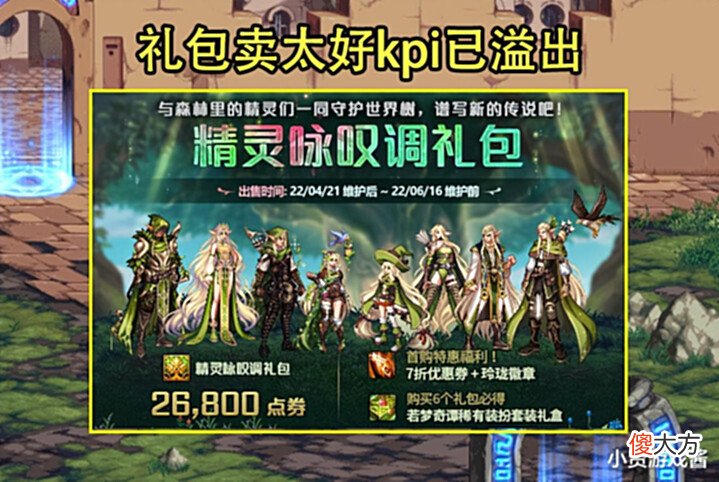 【游戏迷】DNF:14周年庆pass掉的3个活动!小游戏没了,9季战令上线渺茫