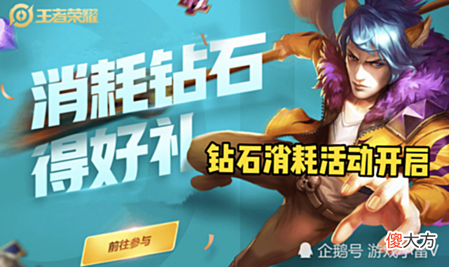 【游戏世界】下周S27赛季更新，碎片商店突变，段位回馈开启，钻石留着别乱花