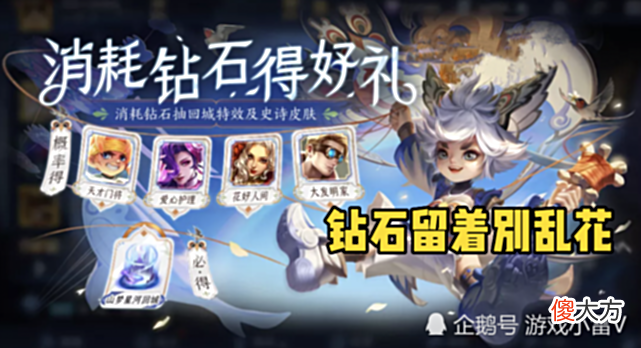 【游戏世界】下周S27赛季更新，碎片商店突变，段位回馈开启，钻石留着别乱花