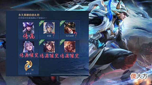 【游戏迷】曜的李逍遥涨价返场，马可双喜临门，宫本即将王者回归