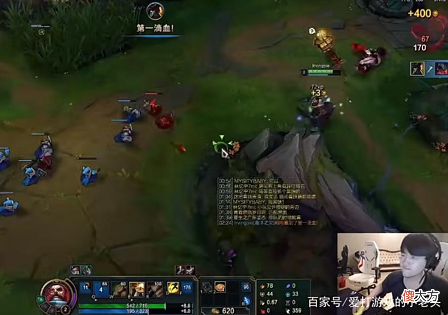 【游戏迷】姿态君泽青铜局频频翻车？无力带动队内节奏，打脸来得猝不及防！