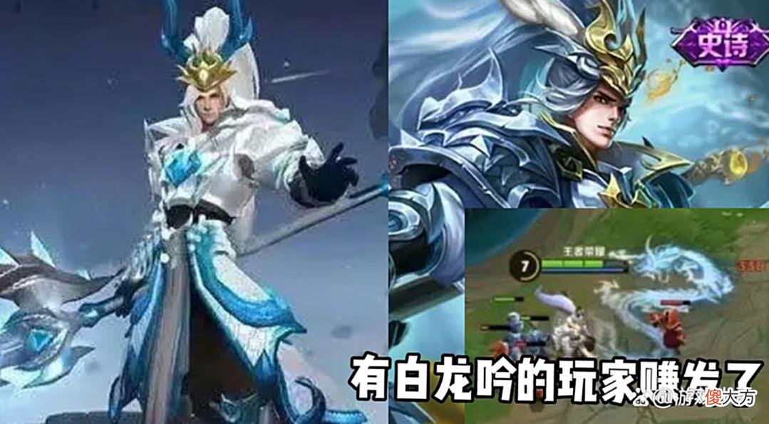 【游戏迷】王者：吕布、姜子牙重做突袭，新英雄囚徒首曝，白龙吟升级成传说