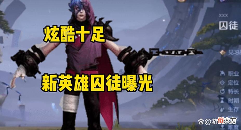 【游戏迷】王者：吕布、姜子牙重做突袭，新英雄囚徒首曝，白龙吟升级成传说