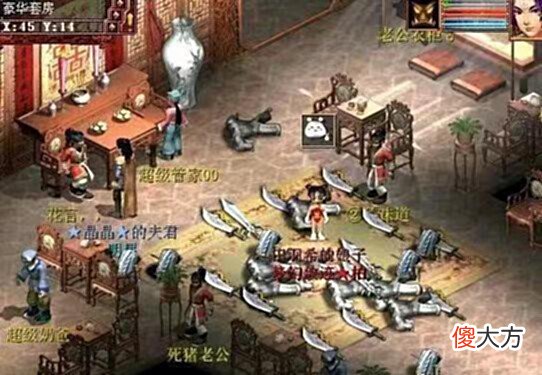 【游戏世界】大话西游2不同时期留给你印象最深的是什么?现在只有7个神兽丹