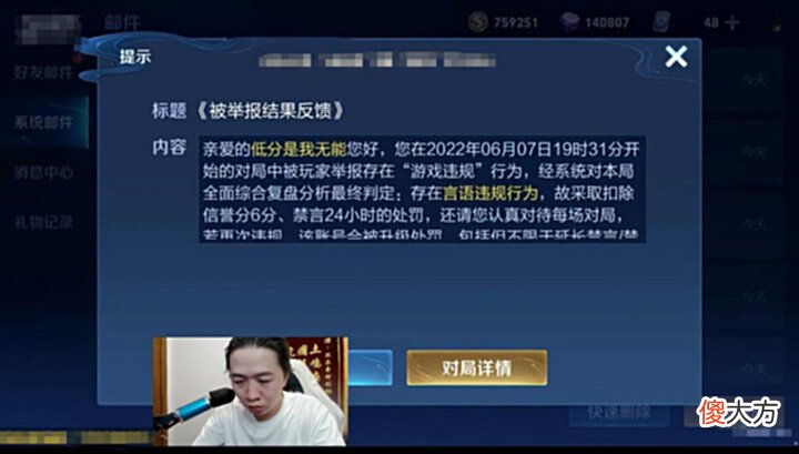 【游戏迷】吕德华巅峰遭歧视,看到原因水友直呼真实,官方判决亮了