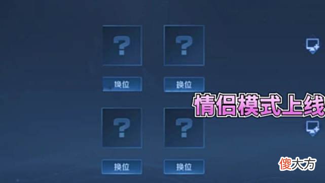 【游戏迷】10号宫本新海报亮相,备好106皮肤碎片,情侣模式上线,木兰哭了