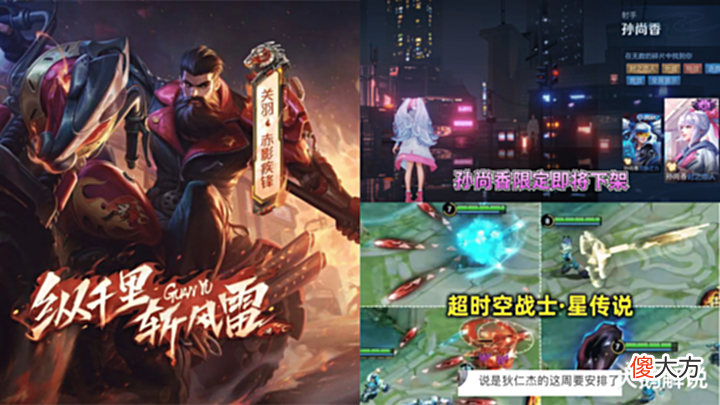 【游戏迷】s28专属记得领,关羽双喜临门,五虎机甲突袭,刘备限定即将下架