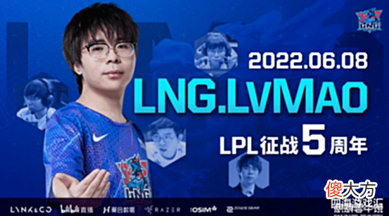 【游戏迷】多位选手韩服号被封原因不详lvmao征战五周年已成为年龄最大选手