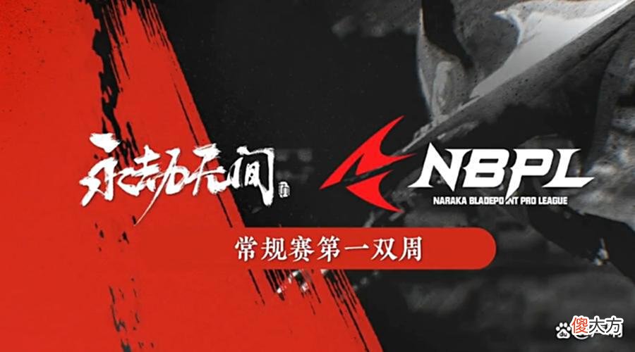 【游戏世界】离开绝地求生和4AM，小醒目Cpt找到“第三春”，现效力FPX.ZQ