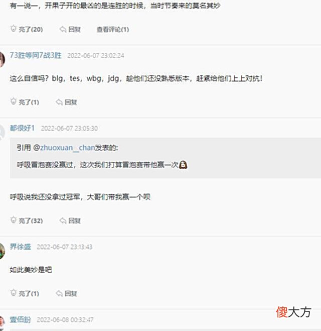【游戏世界】faker信心满满:夏季赛继续赢,小虎:不会有人假期还在rank吧?