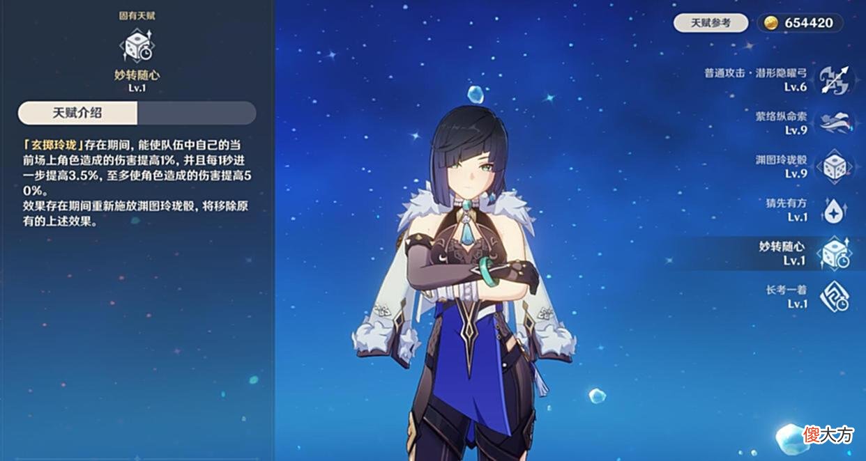 【游戏迷】原神：新角色越来越多，玩家如何选择抽什么角色？