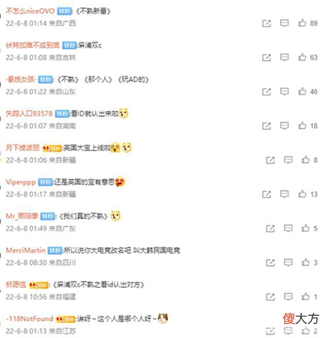 【游戏世界】faker开播喊话LPL观众：爱好独特不愧是你们，弹幕急忙刷屏否认