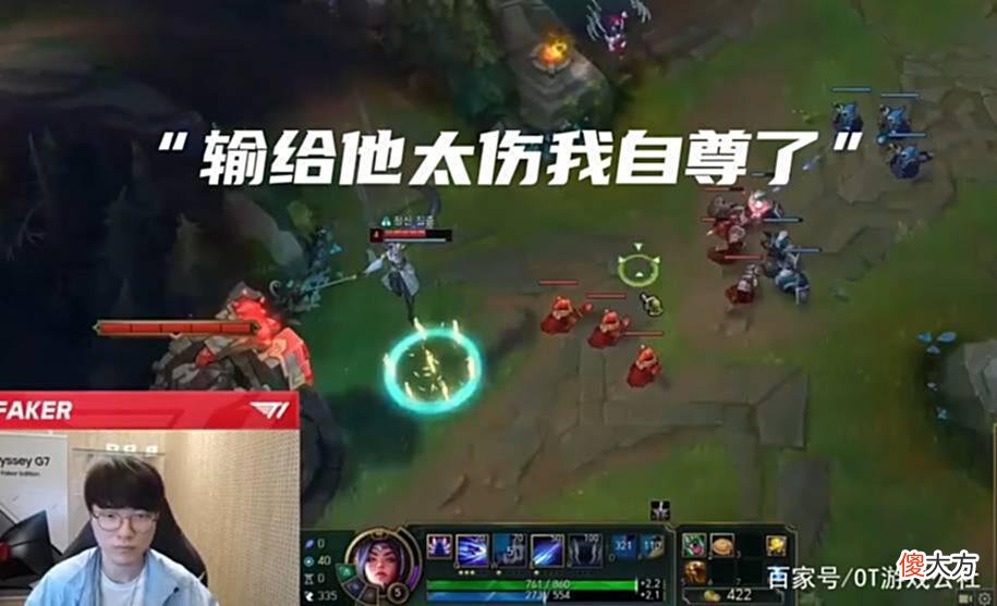 【游戏世界】faker开播喊话LPL观众：爱好独特不愧是你们，弹幕急忙刷屏否认