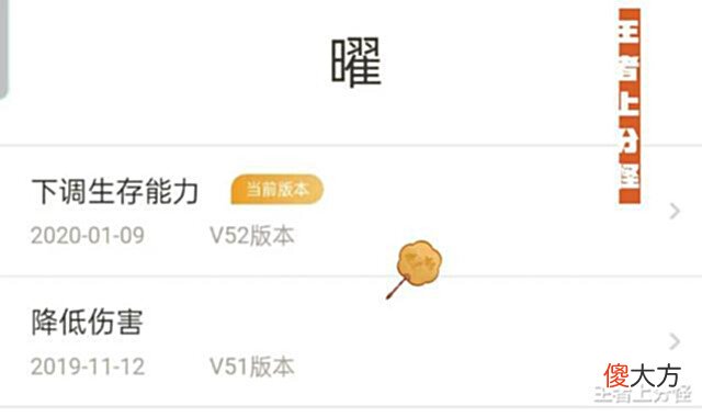 【游戏迷】混伤曜成为版本之子,操作简单极易上手,新手打野的不二人选