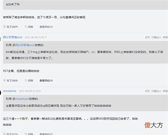 【游戏世界】RNG新成员重现uzi当年盛况?开播热度倍压老选手,直呼指挥是我的