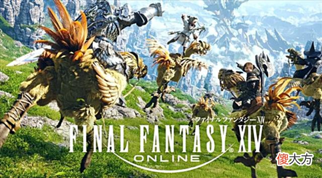 【游戏迷】SE《最终幻想14》6.15更新概要回归的希尔迪布兰多