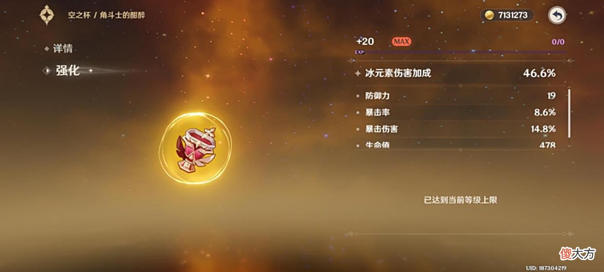 【游戏世界】原神：刷取圣遗物真的好考验血压啊！