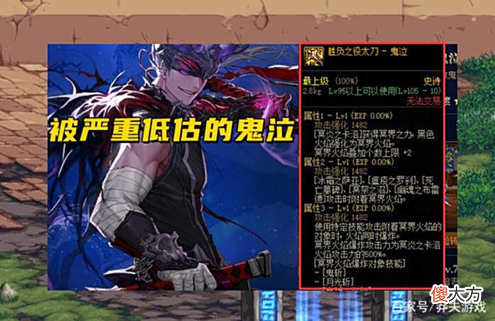 【游戏世界】DNF：110级新幻神登场！修罗哥强势逆袭，前十输出职业一览