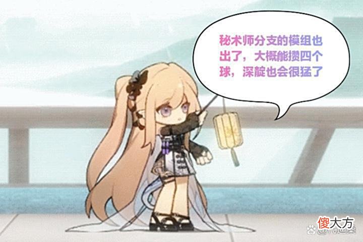 【游戏世界】黑键的天赋有效缓解了秘术师的索敌问题，减少了大炮打蚊子的状况