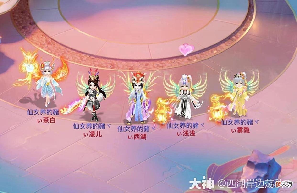【游戏迷】大话手游西湖：男鬼角色培养思路整理——以2万左右子虚鬼为例