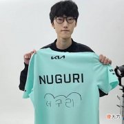 【游戏迷】Nuguri将踏上LCK新征程！谈昔日FPX低迷：对LPL粉丝表示抱歉
