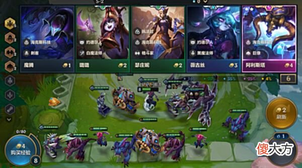 【游戏世界】金铲铲之战：3322大虫子2.0，5个英雄成型，挑战最少英雄吃鸡