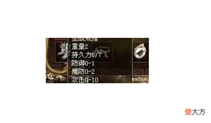 【游戏世界】传奇世界:玩游戏氪金?来看看当年的传世吧