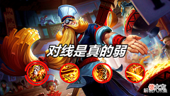 【游戏世界】王者荣耀:为什么对线能被老夫子打穿?假设不是技不如人,真的难