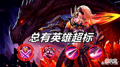 【游戏迷】王者荣耀:为什么老是有英雄超标,英雄间的平衡真的那么难做?