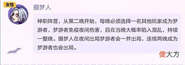 【游戏世界】烧脑演绎，剧场版狼人杀“月染狼踪”详细解析！