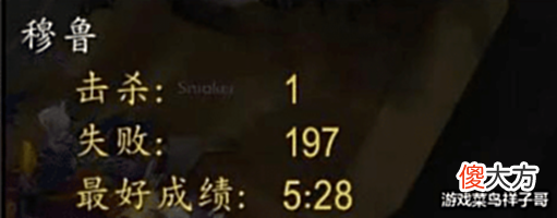 【游戏迷】魔兽TBC:嫌弃队友太菜,会长直接暴走,先进行辱骂后又解散公会