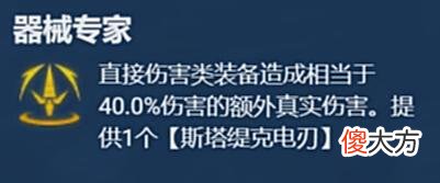 【游戏世界】巨龙之境：「迅捷格斗维鲁斯」，成型容易T0强度