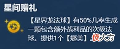 【游戏世界】巨龙之境：「迅捷格斗维鲁斯」，成型容易T0强度