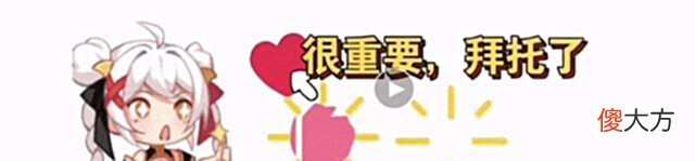 【游戏迷】原神:新玩家的内心戏,之前一直不敢尝试,今天终于迈出了第一步