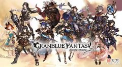 【游戏世界】碧蓝幻想:极巴方阵水斩10双麒麟(优化巴布天司U武不进10)