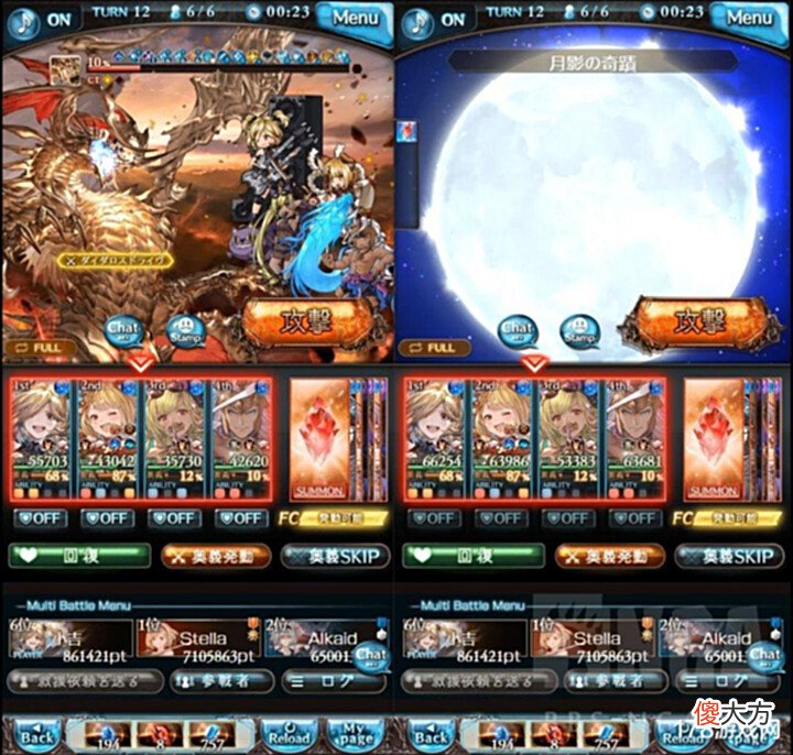 【游戏世界】碧蓝幻想:极巴方阵水斩10双麒麟(优化巴布天司U武不进10)