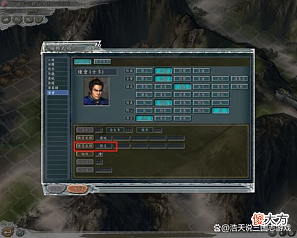 【游戏迷】三国志11：盘点游戏中互相厌恶的诸侯，你知道有多少对吗