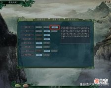 【游戏世界】三国志11：盘点游戏中的环境设置，说说你是怎么设置的