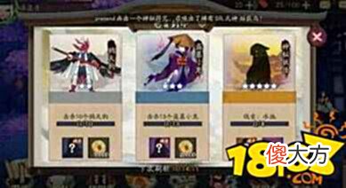 【游戏世界】阴阳师水池尾巴哪里多最多水池尾巴的位置介绍